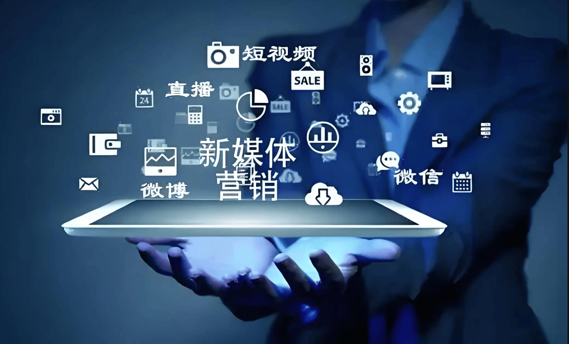 實(shí)體轉(zhuǎn)型互聯(lián)網(wǎng)營銷 破局與新生——中小企實(shí)戰(zhàn)運(yùn)營與營銷工作室博客指南