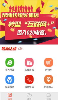 活動錢包App全面解析 下載、流量贈送真?zhèn)渭敖饨壷改? class=